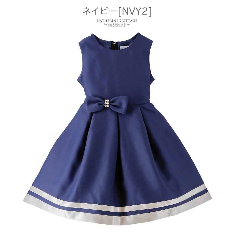 クリアランスセール｜子供ワンピース 発表会 結婚式 ピアノ発表会 入学  