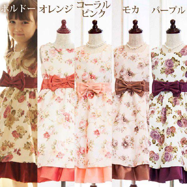子供ドレス ピアノ 女の子 フォーマルドレス クラシカルローズプリントドレス 110 150cm Tak Cc0213 キャサリンコテージ 通販 Yahoo ショッピング