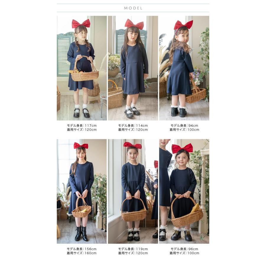 Catherine Cottage（キャサリンコテージ） 超目玉セール｜コスチューム