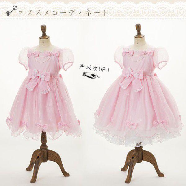 子どもドレス レースたっぷりパニエ 46cm ホワイト 子供ドレス 結婚式 発表会 フォーマルドレス ワンピース対応 Tak Cc0334 キャサリンコテージ 通販 Yahoo ショッピング