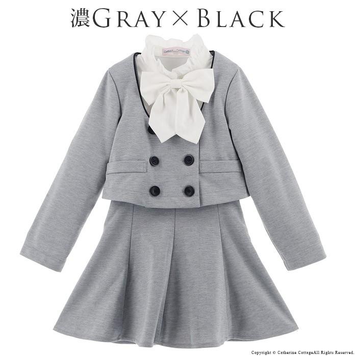 卒業式 入学式 子供服 女 小学校 女子 スーツ パイピングニットスーツ紺 ネイビー グレー ベージュ 女の子 110 1 130 140 150 160 Cm Tak Cc0351 キャサリンコテージ 通販 Yahoo ショッピング