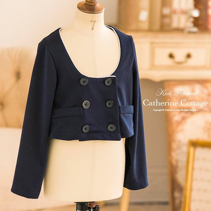 卒業式 入学式 子供服 女 小学校 女子 スーツ パイピングニットスーツ紺 ネイビー グレー ベージュ 女の子 110 1 130 140 150 160 Cm Tak Cc0351 キャサリンコテージ 通販 Yahoo ショッピング