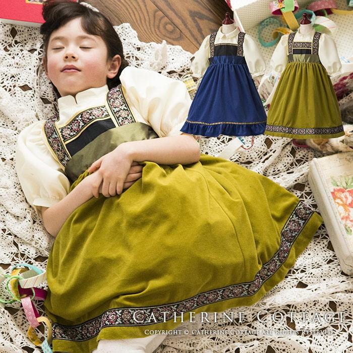 ハロウィン 女の子 衣装 子供 長袖チロリアンパフスリーブドレス 100 110 1 130 ワンピース 子供服 Tak Cc0363 キャサリンコテージ 通販 Yahoo ショッピング