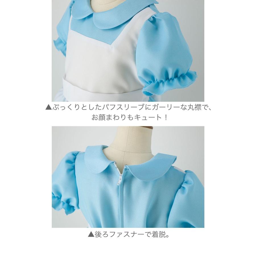 130 キャサリンコテージ アリス ドレス ハロウィン　ディズニー 送料無料ハロウィン 女の子 アリスのエプロンドレスコスチューム