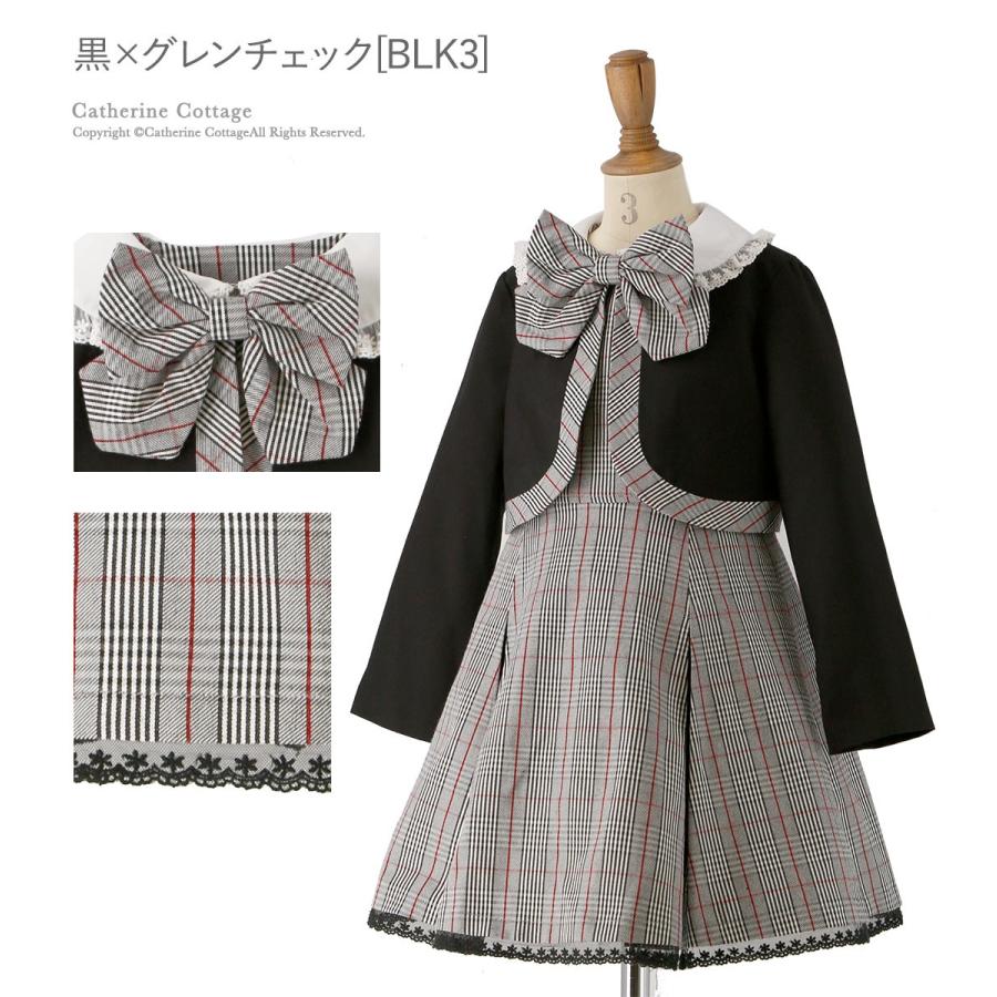 入学式 子供服 女 小学校 卒園式 女子 チェックワンピ ボレロアンサンブルスーツ 女の子 おしゃれ 110 1 130 Tak Cc0460 キャサリンコテージ 通販 Yahoo ショッピング