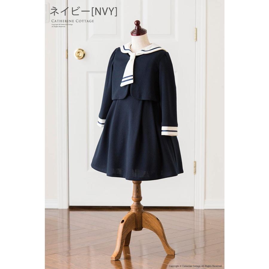 卒業式 小学校 入学式 女子 服装 おしゃれ セーラーカラーポンチ半袖ワンピースとボレロセット 110 1 130 140 150 160 Cm Tak Cc0465 キャサリンコテージ 通販 Yahoo ショッピング