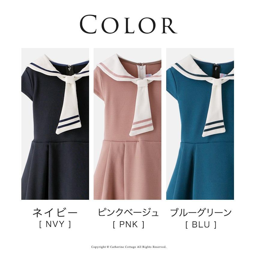 子供服 女の子 キッズ セーラーカラーポンチ半袖ワンピース 夏 110 1 130 Tak Cc0466 キャサリンコテージ 通販 Yahoo ショッピング