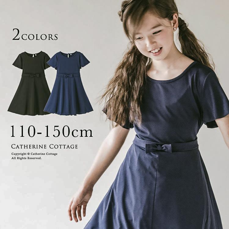 子供服 シワになりにくいキレイめフレアワンピース 110 1 130 140 Cm 半袖 Yup12 Cc0497 キャサリンコテージ 通販 Yahoo ショッピング