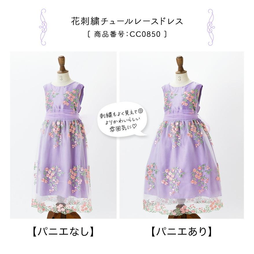 Catherine Cottage 超目玉セール|シングルパニエ38 CM 丈 婦人 Catherine Cottage 超目玉セール|シングルパニエ38 CM 丈 婦人