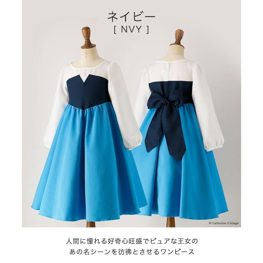 ハロウィン 衣装 キッズ プリンセスの普段着ワンピース 100 110 1 130 Cm Tak Cc0517 キャサリンコテージ 通販 Yahoo ショッピング