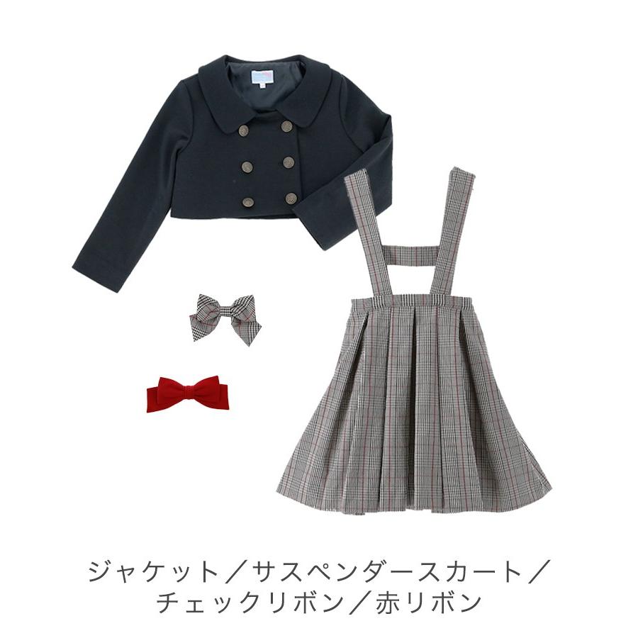 入学式 子供服 小学校 女子 女の子 スーツ チェックスカート ボレロジャケットセット リボン付き 110 1 130 Tak Cc0575 キャサリンコテージ 通販 Yahoo ショッピング