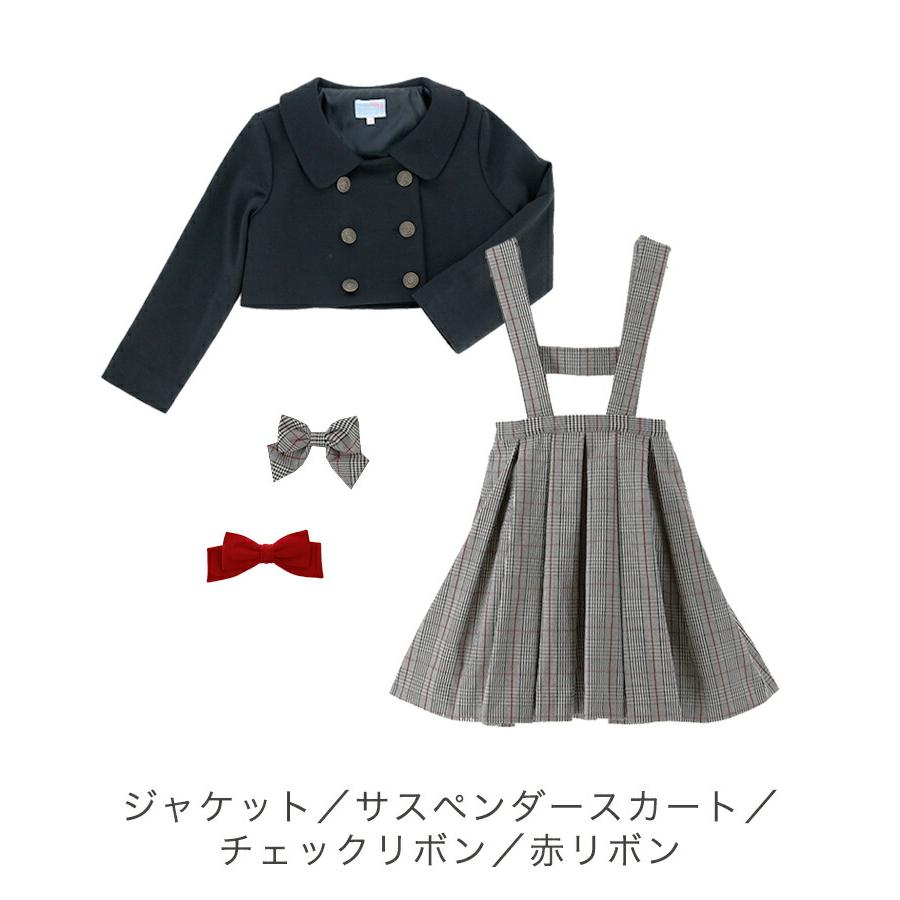 超目玉セール｜女の子スーツ チェックスカート＆ボレロ 入学式 結婚式  