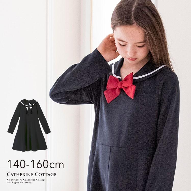 卒業式 小学校 卒服 女子 ワンピース セーラー襟2way 140 150 160 Cm ワンピース Tak Cc0580t キャサリンコテージ 通販 Yahoo ショッピング