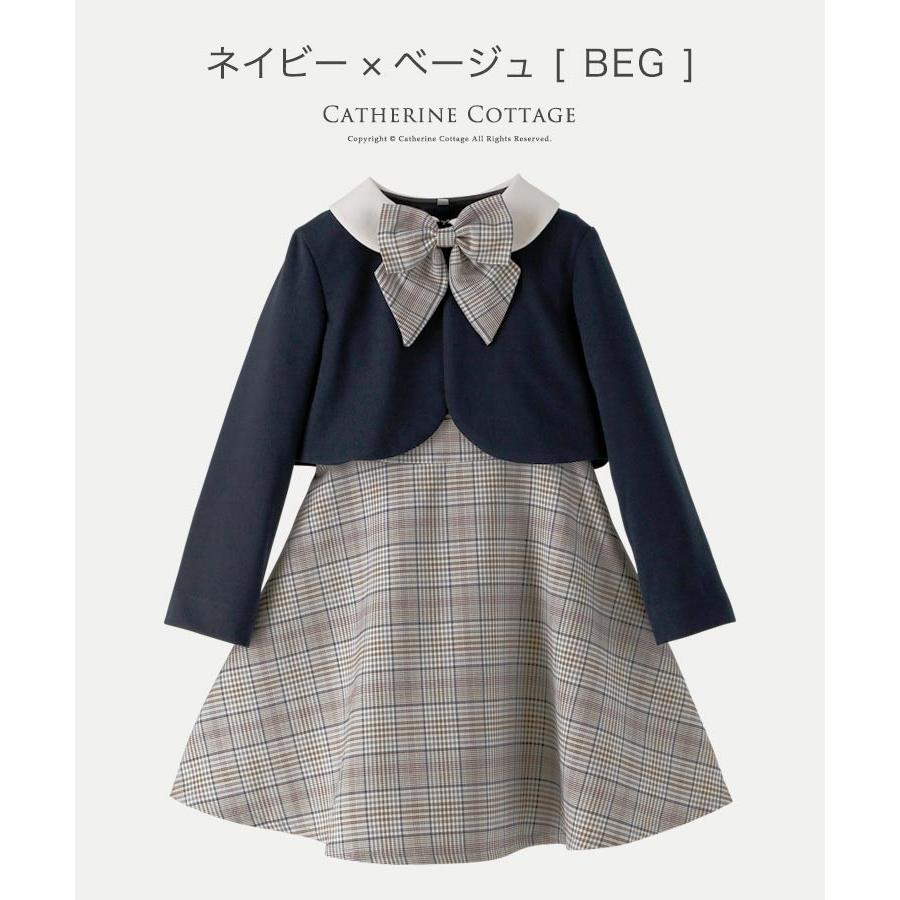 入学式 子供服 女 スーツ 女の子 卒園式 結婚式 発表会 チェックジャンパースカート ボレロジャケットスーツセット 110 1 130 Cm Tak Cc0585 キャサリンコテージ 通販 Yahoo ショッピング
