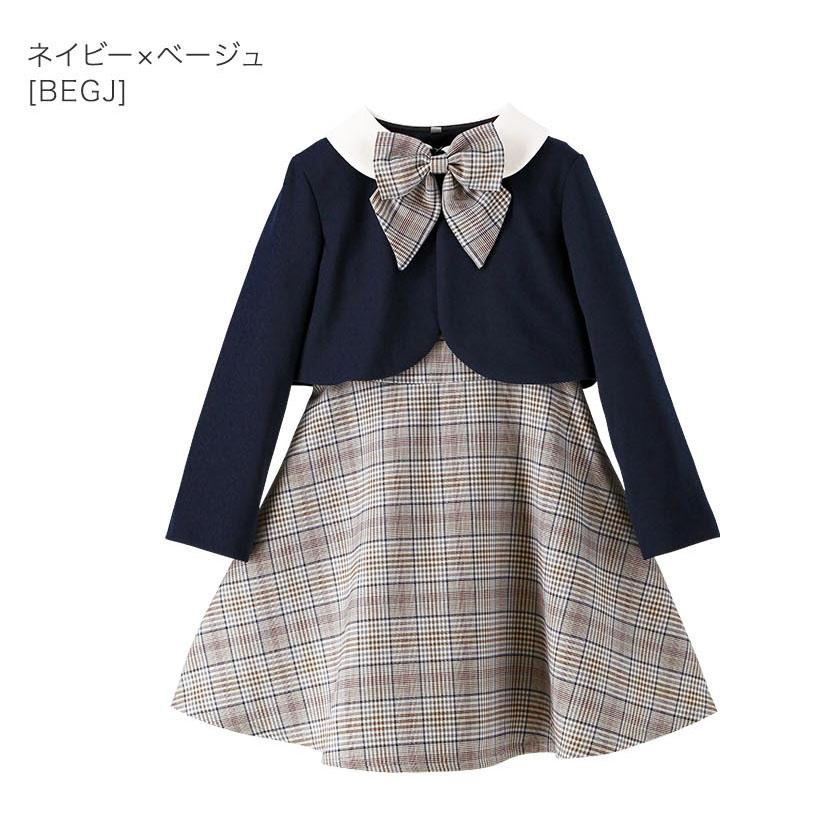 Catherine Cottage 目玉セール｜女の子スーツ フォーマル 送料