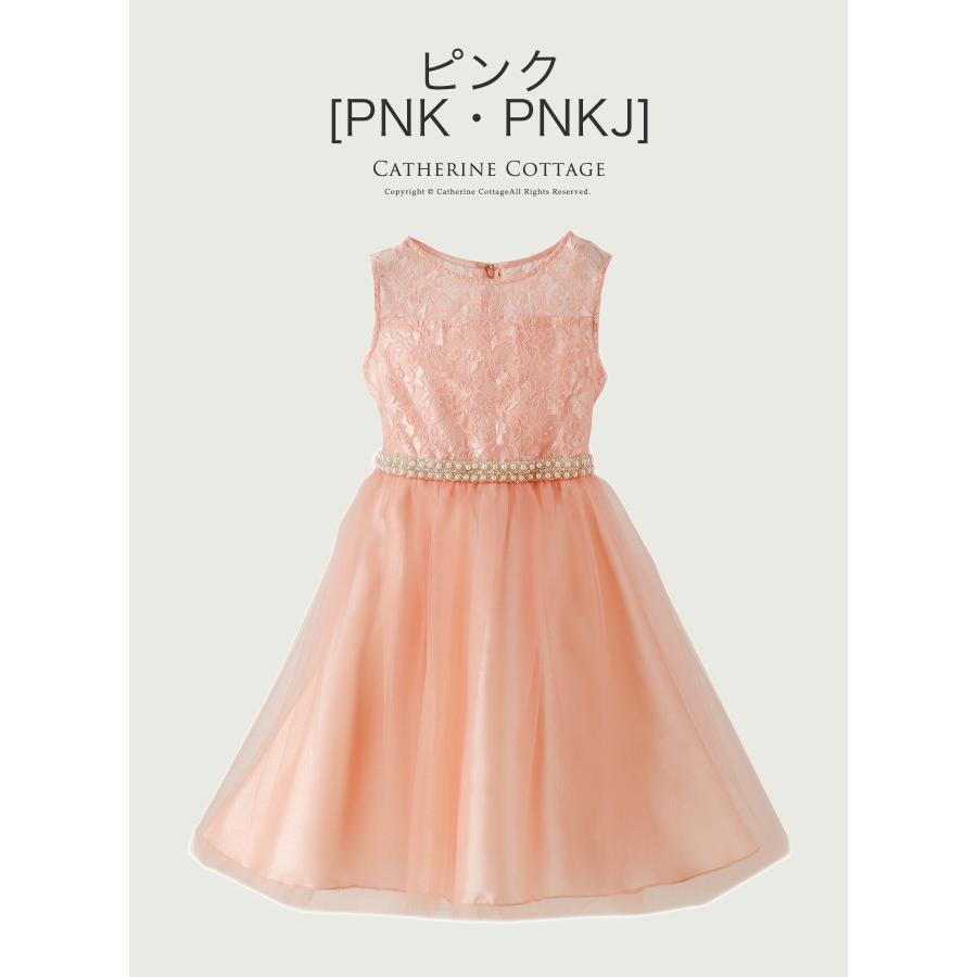 【まめ】DRESCCOドレスコ　ピンクフラワーコットンチュールドレス　90 まめ様専用】DRESCCOドレスコ ピンクフラワーコットンチュール