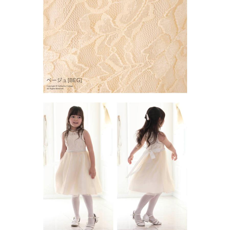Catherine Cottage（キャサリンコテージ） 超目玉セール｜子供ドレス
