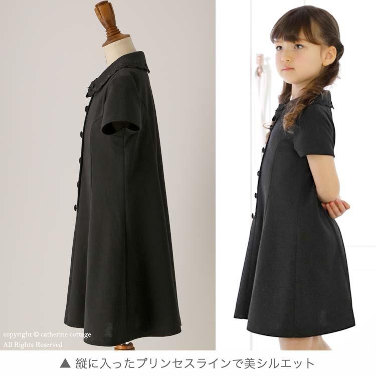 子供ワンピース 女の子 フォーマル 法事 お受験 襟レースポンチワンピース 半袖 ブラック ネイビー 110 1 130 140 150 160 Cm Tak Cc0643 キャサリンコテージ 通販 Yahoo ショッピング