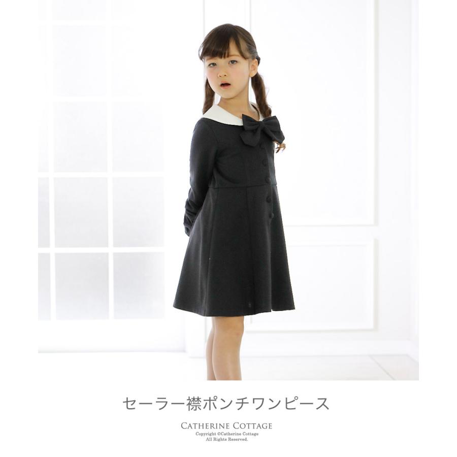 女の子 フォーマル ワンピース セーラー襟ポンチワンピース 長袖 入学式 お受験 法事 葬儀 110 1 130 140 150 160 Cm Tak Cc0644 キャサリンコテージ 通販 Yahoo ショッピング