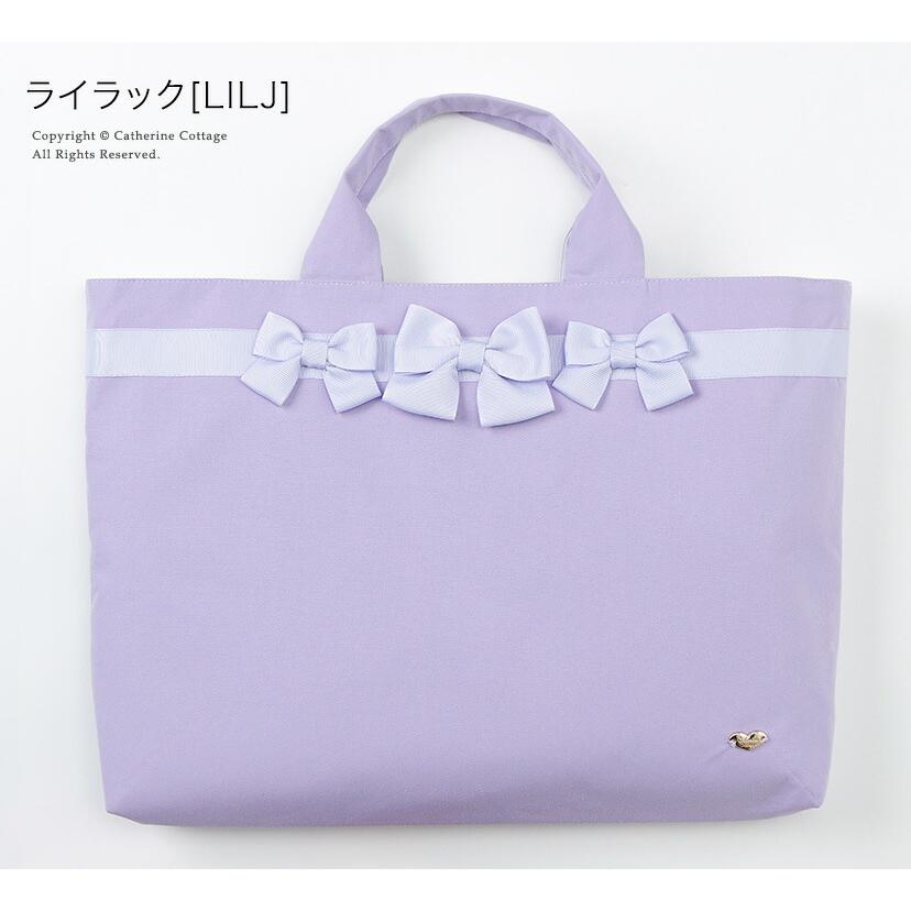 Catherine Cottage（キャサリンコテージ） 超目玉セール｜レッスン