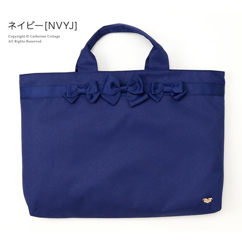 Catherine Cottage（キャサリンコテージ） 超目玉セール｜レッスン