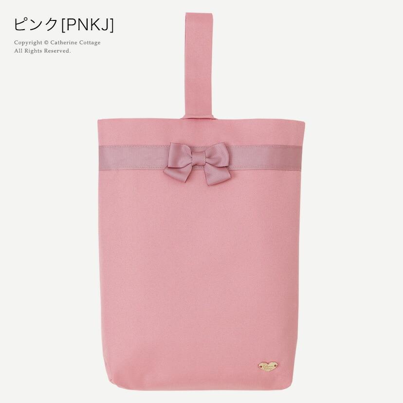 Catherine Cottage（キャサリンコテージ） 目玉セール｜シューズバッグ