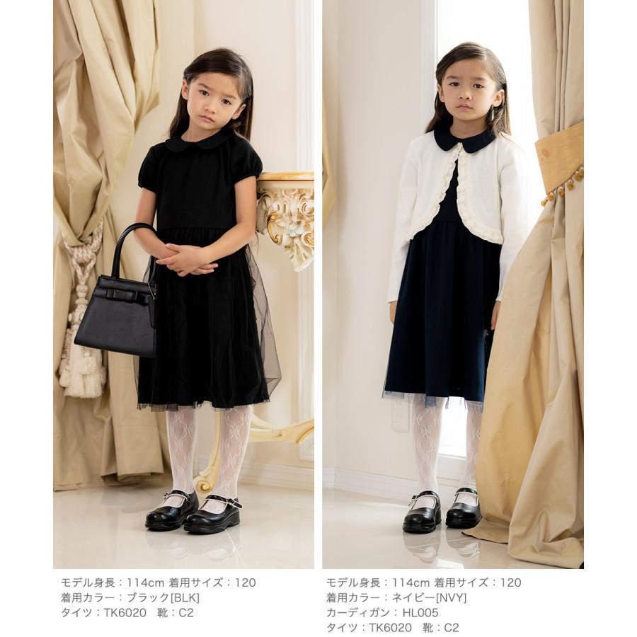子供服 フォーマル 女の子 冠婚葬祭 礼服 半袖 ブラックワンピース チュールスカートワンピース 100 110 1 130 140 150 Cm Tak Cc0670 キャサリンコテージ 通販 Yahoo ショッピング