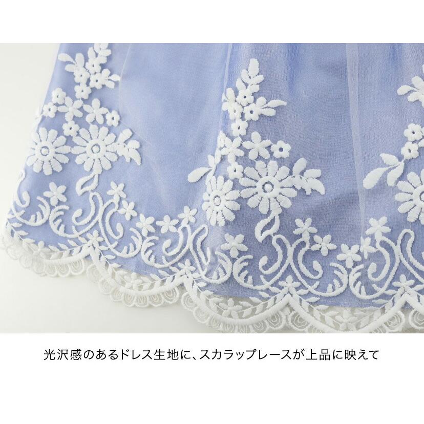 Catherine Cottage（キャサリンコテージ） 目玉セール｜入学式 女の子