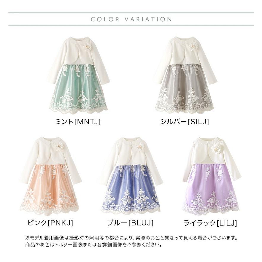 Catherine Cottage（キャサリンコテージ） 目玉セール｜入学式 女の子