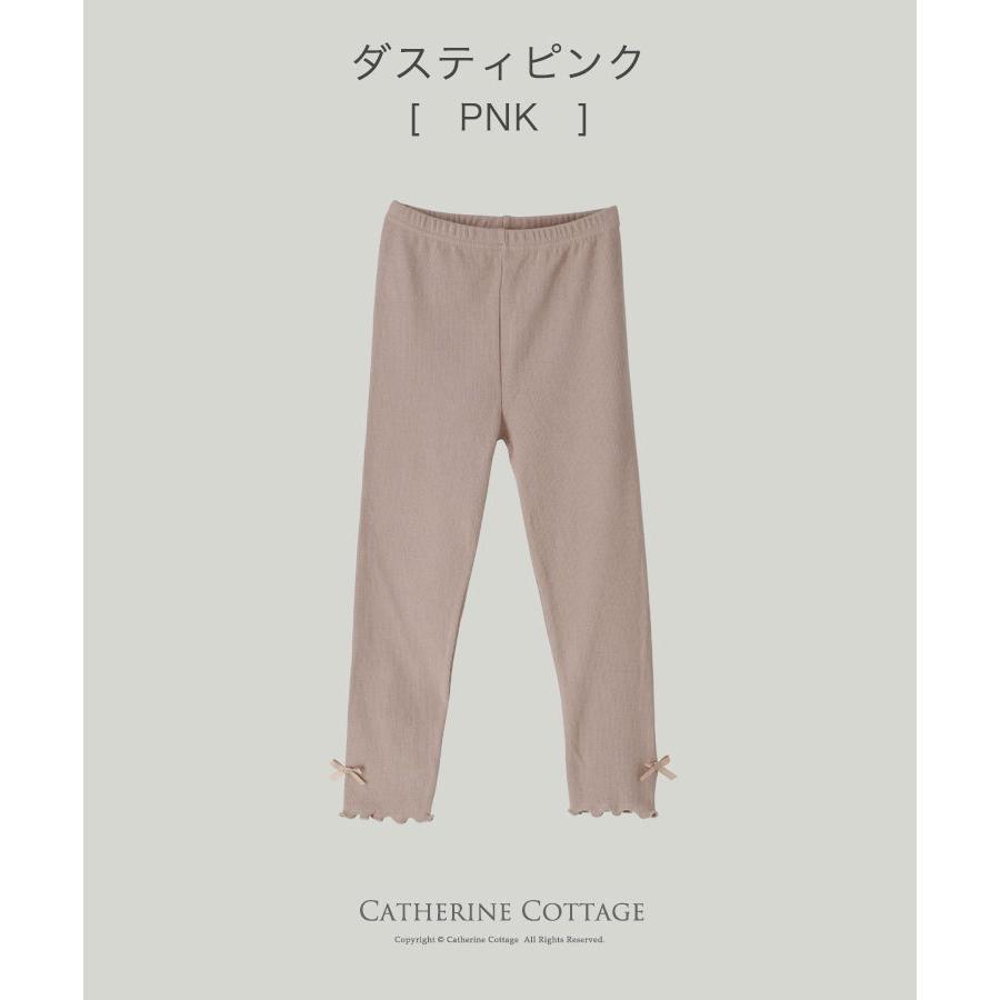 レギンス リブ メロウ フリル 女の子 キッズ 90 100 110 1 130 140 150 Cm スパッツ 保育園 カジュアル ボトムス Yup12 Cc0694 キャサリンコテージ 通販 Yahoo ショッピング