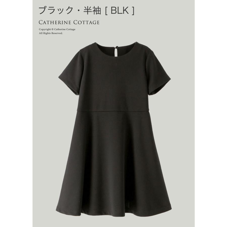 キッズフォーマル 卒園式 入学式 冠婚葬祭 正装 礼服 シンプルワンピース 女の子 半袖 長袖 100 110 1 130 140 150 160cm Tak Cc0713 キャサリンコテージ 通販 Yahoo ショッピング
