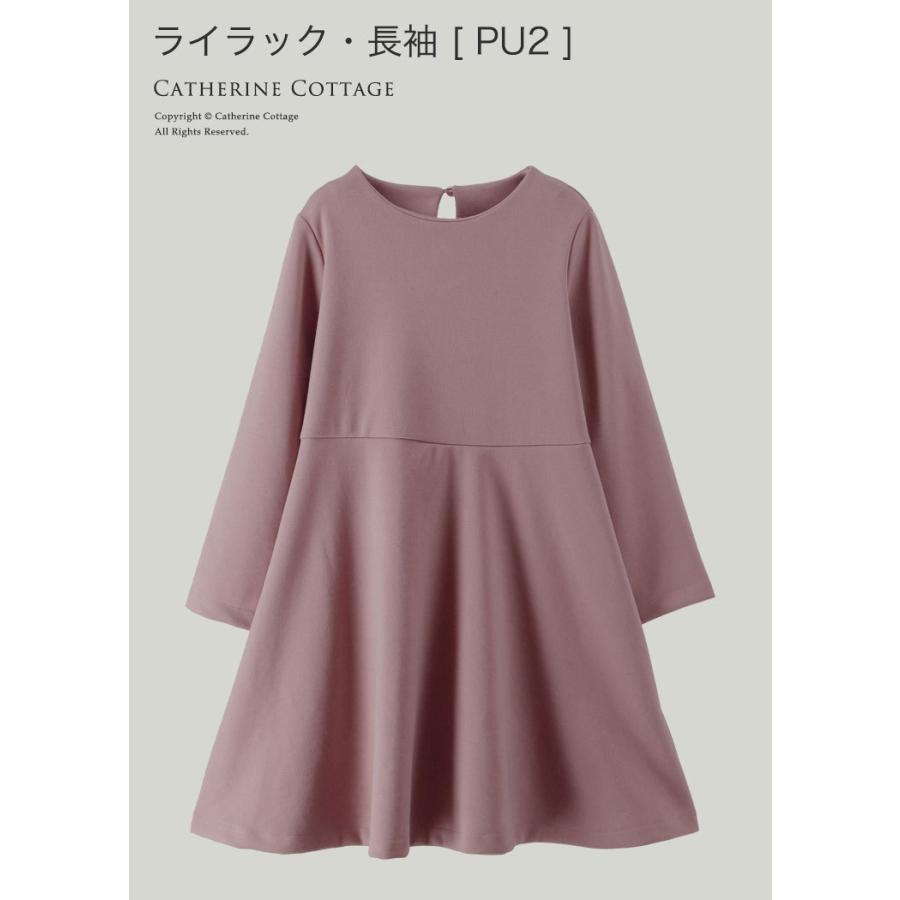 キッズフォーマル 卒園式 入学式 冠婚葬祭 正装 礼服 シンプルワンピース 女の子 半袖 長袖 100 110 1 130 140 150 160cm Tak Cc0713 キャサリンコテージ 通販 Yahoo ショッピング