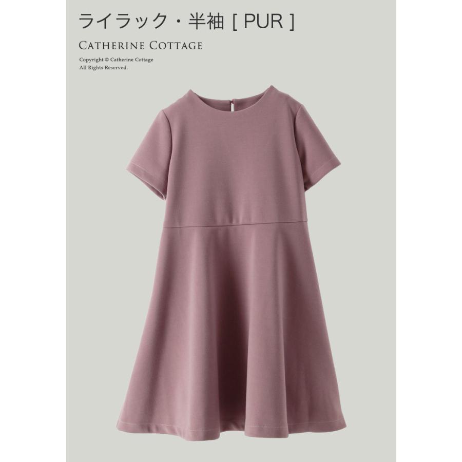 キッズフォーマル 卒園式 入学式 冠婚葬祭 正装 礼服 シンプルワンピース 女の子 半袖 長袖 100 110 1 130 140 150 160cm Tak Cc0713 キャサリンコテージ 通販 Yahoo ショッピング