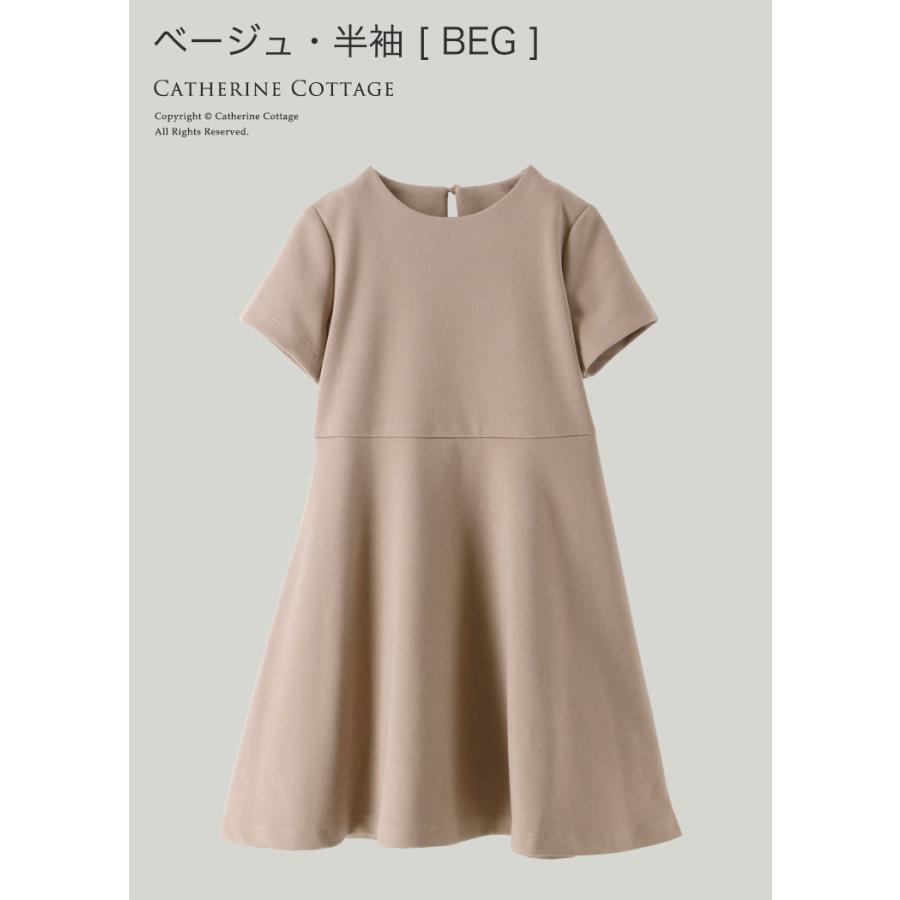 キッズフォーマル 卒園式 入学式 冠婚葬祭 正装 礼服 シンプルワンピース 女の子 半袖 長袖 100 110 1 130 140 150 160cm Tak Cc0713 キャサリンコテージ 通販 Yahoo ショッピング