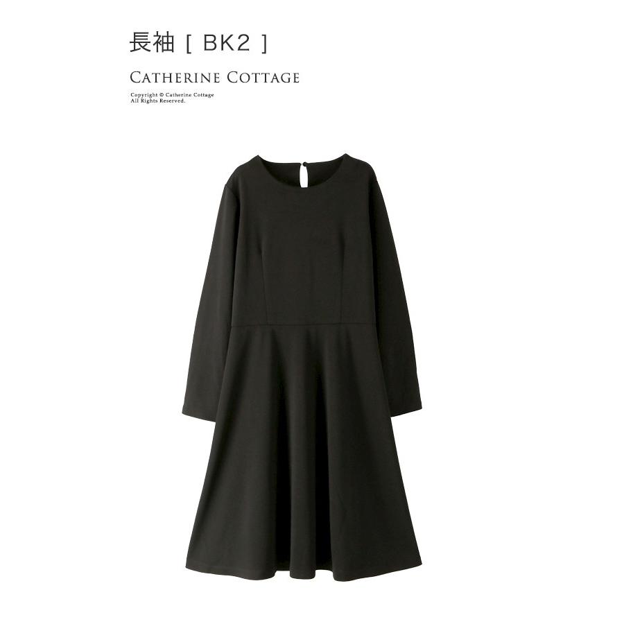 子供服 ジュニア 女の子 法事 葬儀 卒業式 礼服 キッズフォーマル ジュニア シンプルブラックワンピース 女の子 半袖 長袖 140 150 160 Cm Tak Cc0713t キャサリンコテージ 通販 Yahoo ショッピング