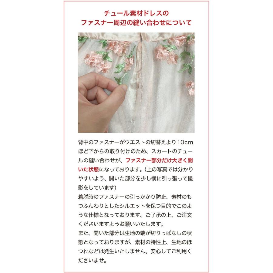 超目玉セール｜キッズドレス 子供 発表会  結婚式 七五三 送料無料 七分袖 ウエストビジューのデコルテ透かしレースドレス [YUP12] キャサリンコテージ | Catherine Cottage | 24