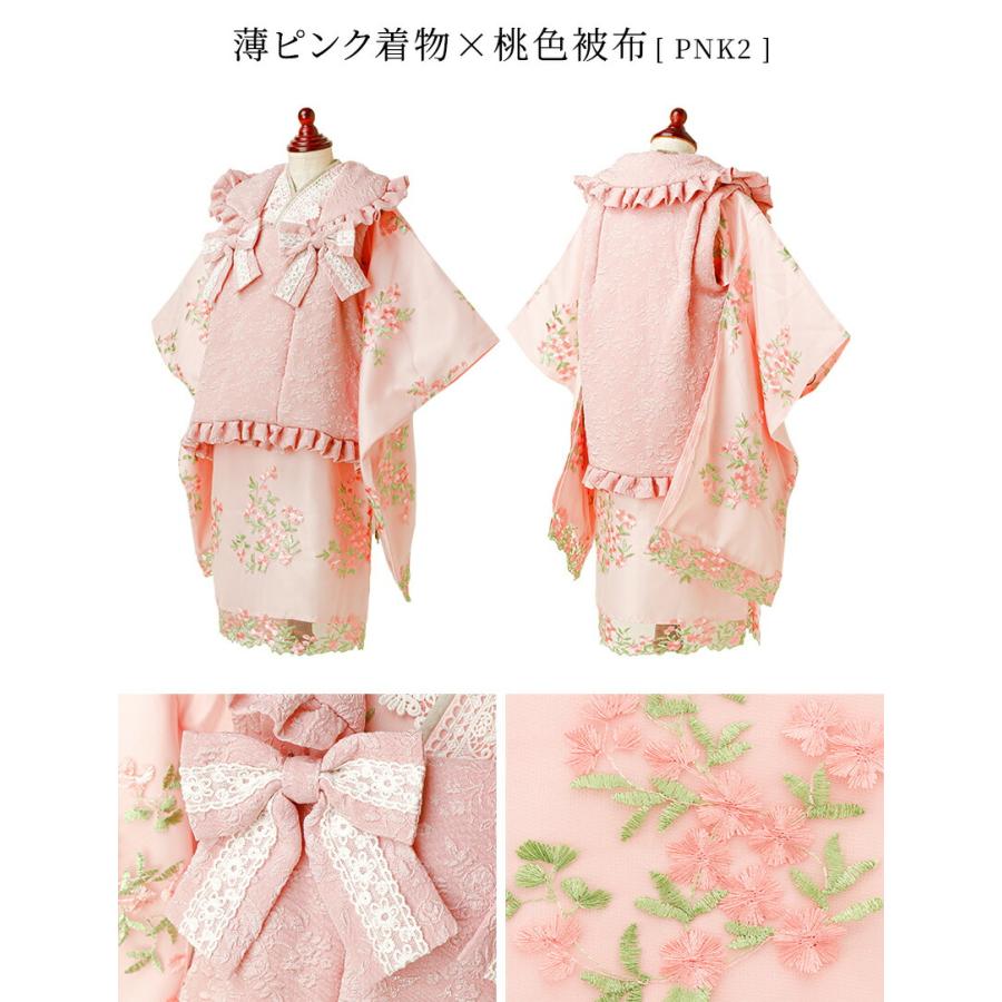 Catherine Cottage セール|七五三 3歳女の子 着物 花刺繍 Catherine Cottage セール|七五三 3歳女の子 着物 花刺繍