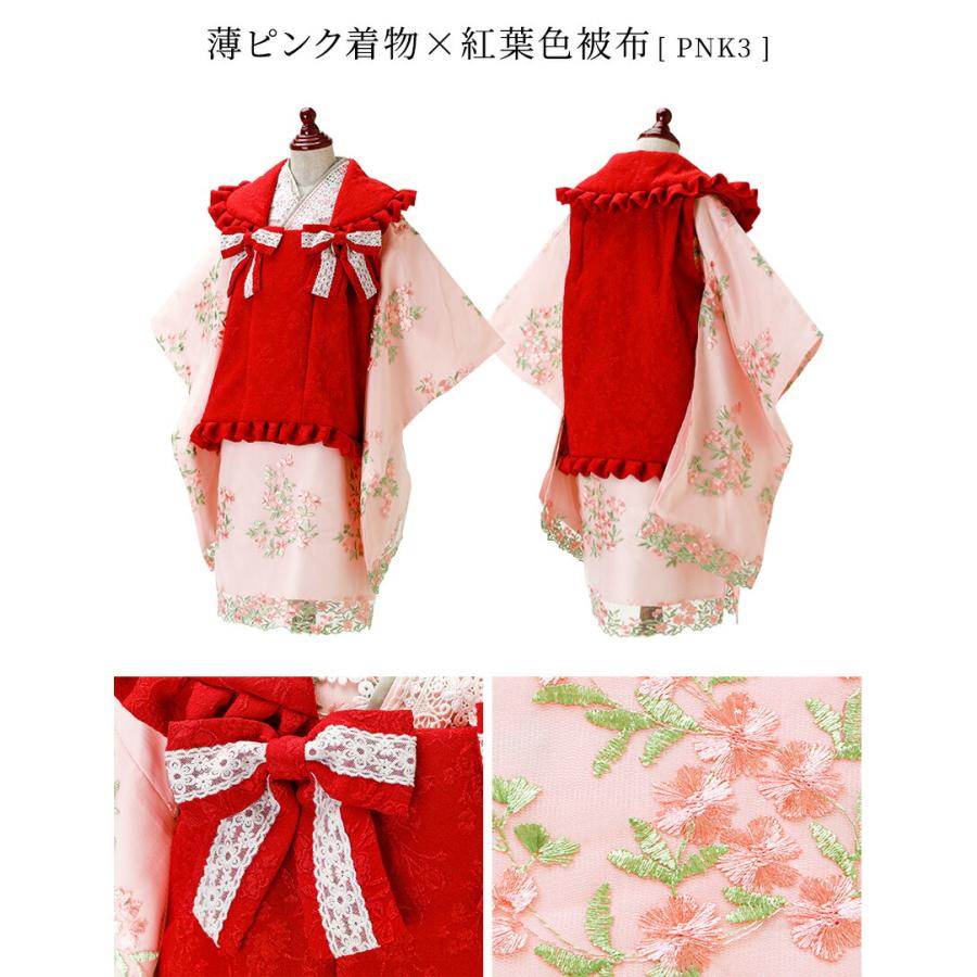 Catherine Cottage セール|七五三 3歳女の子 着物 花刺繍 Catherine Cottage セール|七五三 3歳女の子 着物 花刺繍