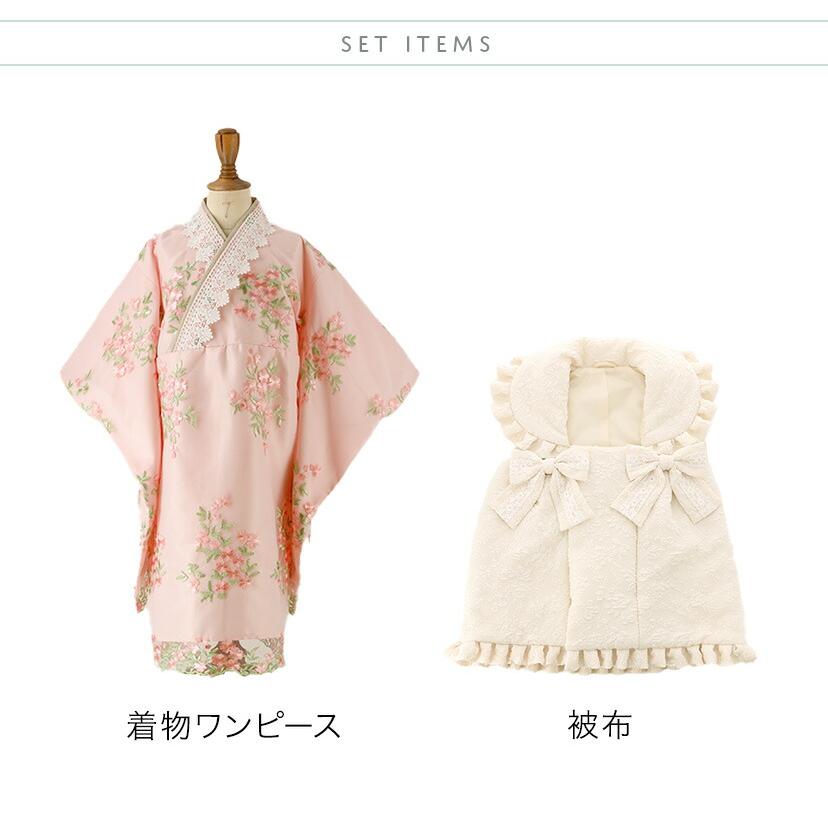 Catherine Cottage セール|七五三 3歳女の子 着物 花刺繍 Catherine Cottage セール|七五三 3歳女の子 着物 花刺繍