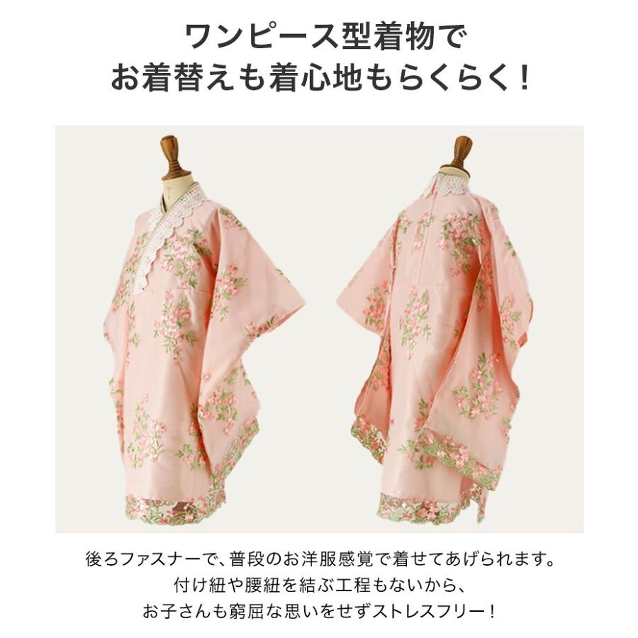 セール｜七五三 3歳女の子 着物 花刺繍チュールレース着物ワンピース＆ 被布セット 和装 TAK | Catherine Cottage | 23