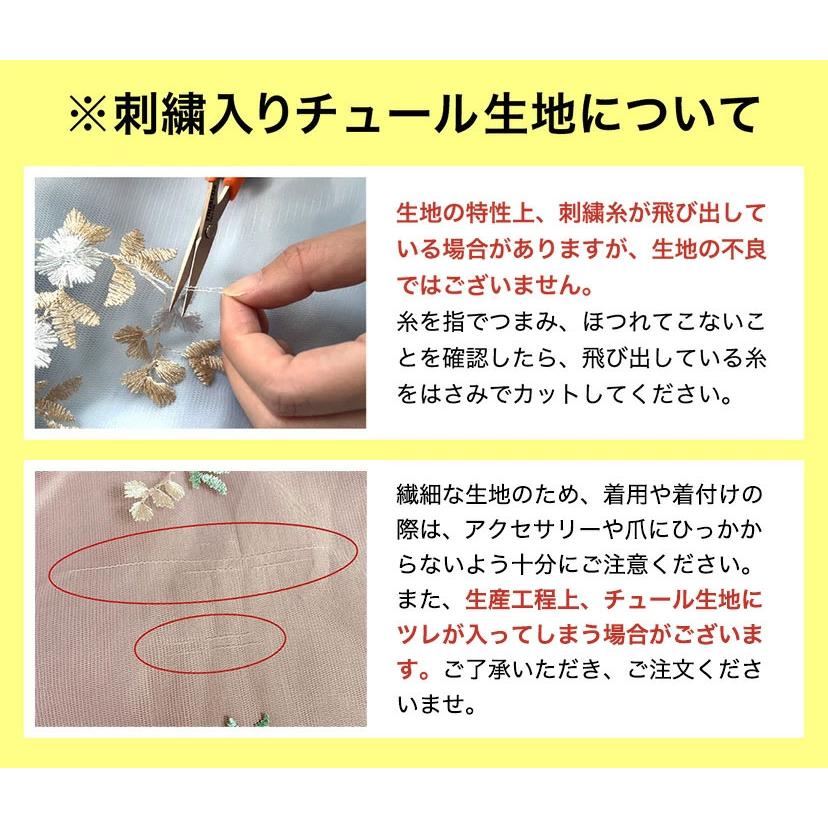 セール｜七五三 3歳女の子 着物 花刺繍チュールレース着物ワンピース＆ 被布セット 和装 TAK | Catherine Cottage | 26