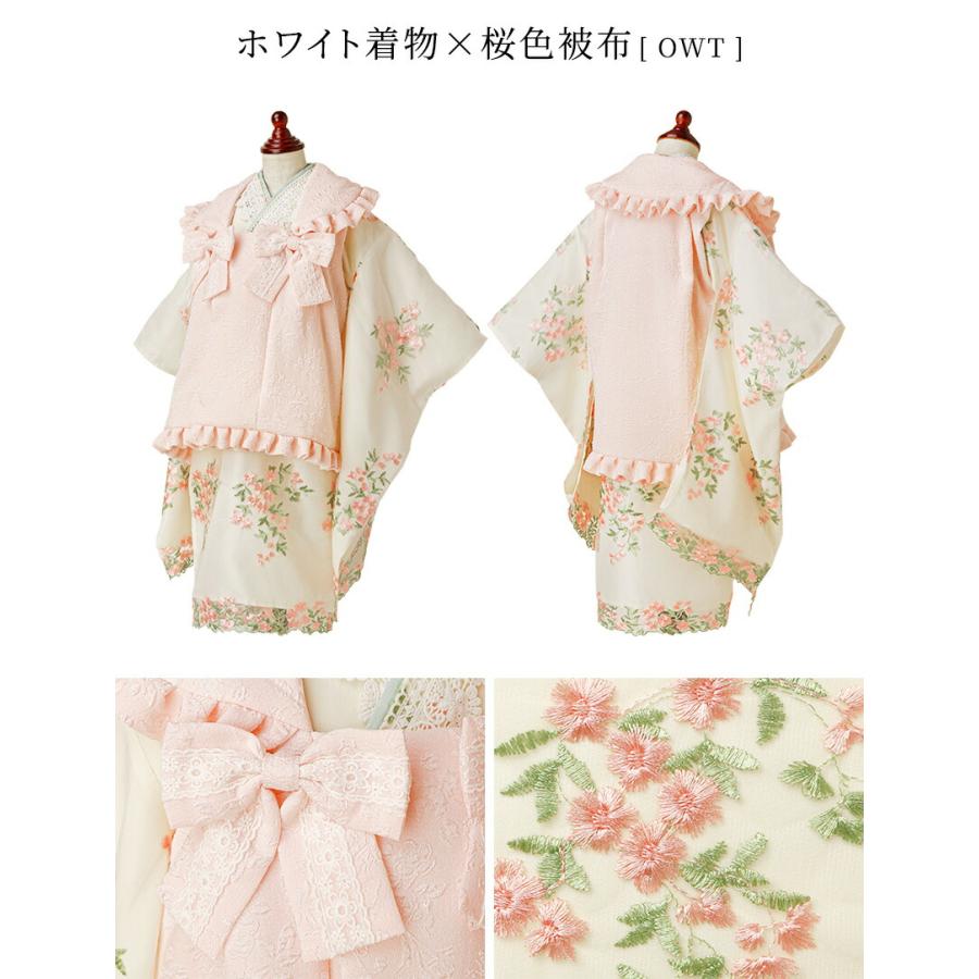 Catherine Cottage セール|七五三 3歳女の子 着物 花刺繍 Catherine Cottage セール|七五三 3歳女の子 着物 花刺繍