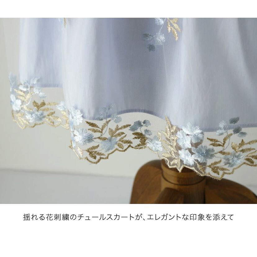 超目玉セール｜入学式 女の子 服 スーツ 送料無料 白ツイードボレロ＆花刺繍チュールレースワンピース セットアップ TAK キャサリンコテージ | Catherine Cottage | 22
