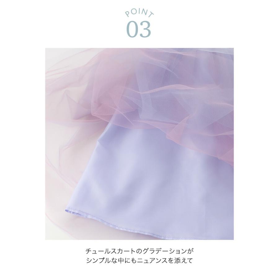 目玉セール｜入学式 女の子 服 グラデーションチュールスカートスーツ  
