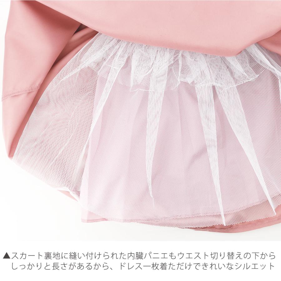 Catherine Cottage 目玉セール|キッズドレス 結婚式 発表会 Catherine Cottage 目玉セール|キッズドレス 結婚式 発表会