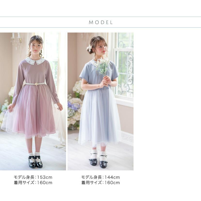 Catherine Cottage（キャサリンコテージ） 女の子ワンピース 結婚式