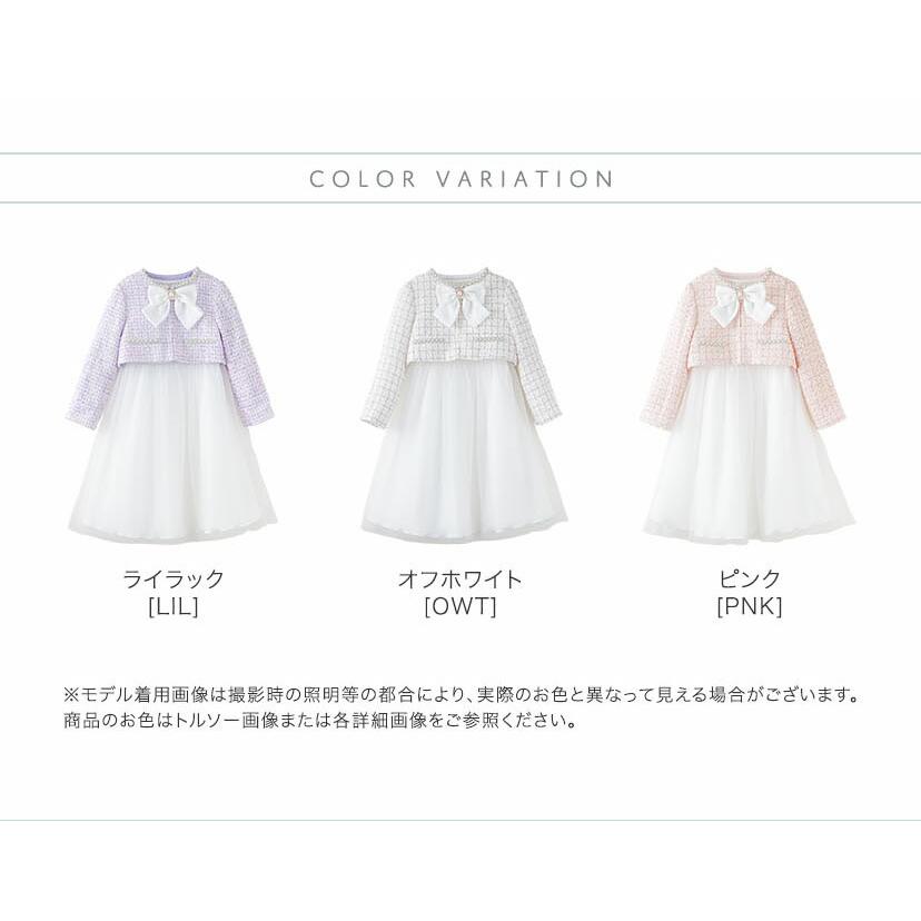 Catherine Cottage（キャサリンコテージ） 目玉セール｜入学式 女の子