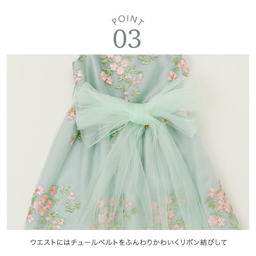 子供ドレス 発表会 衣装 送料無料 キッズドレス 花刺繍チュールレース 