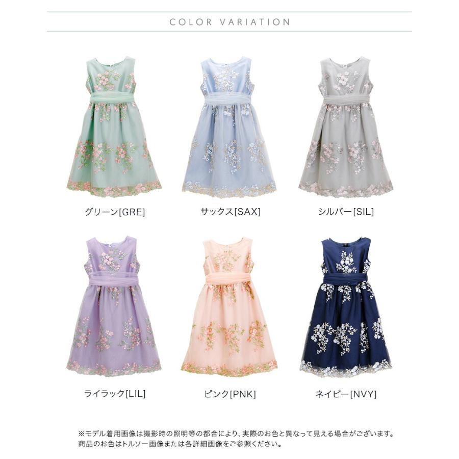 Catherine Cottage（キャサリンコテージ） 目玉セール｜子供ドレス