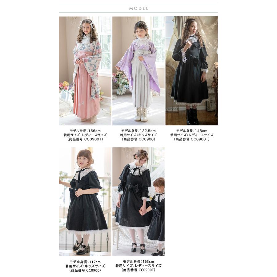 Catherine Cottage（キャサリンコテージ） 超目玉セール｜ボリューム